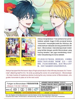 * ENG DUB * FUKIGEN NA MONONOKEAN SEA 1 + 2 